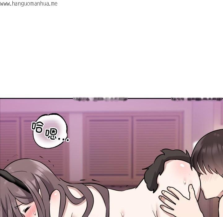 韩国漫画难言之秘韩漫_难言之秘-第10话在线免费阅读-韩国漫画-第37张图片