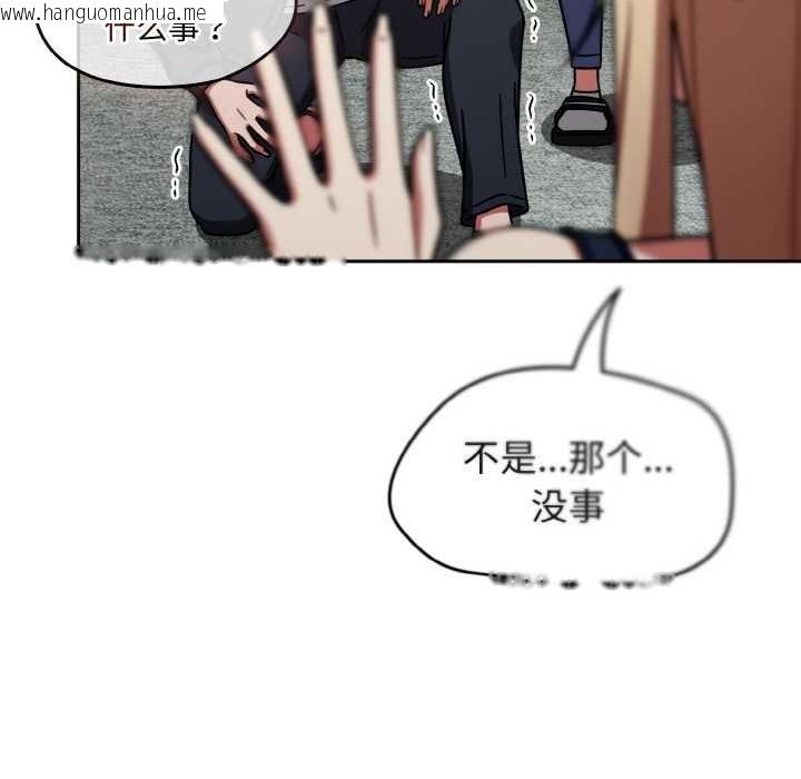 韩国漫画热情拳击馆韩漫_热情拳击馆-第31话在线免费阅读-韩国漫画-第90张图片