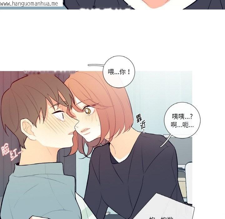 韩国漫画这都什么事儿啊？韩漫_这都什么事儿啊？-第4话在线免费阅读-韩国漫画-第16张图片
