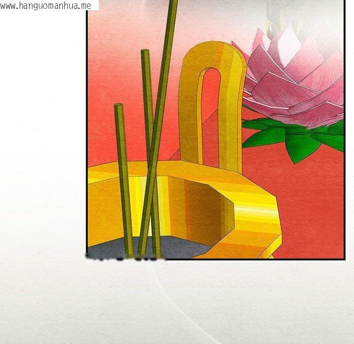 韩国漫画狂眼韩漫_狂眼-第73话在线免费阅读-韩国漫画-第80张图片