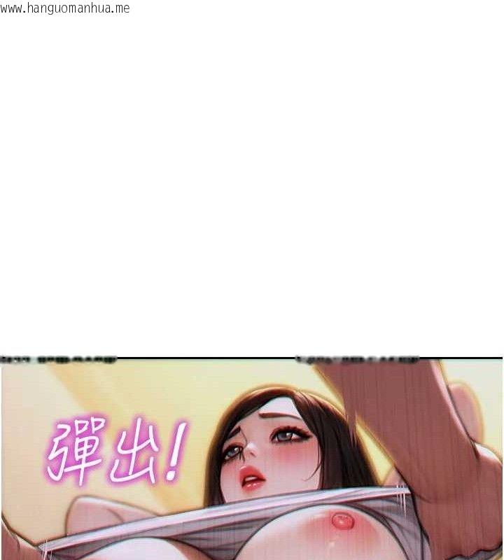 韩国漫画单身即纵欲韩漫_单身即纵欲-第11话-回到初夜那一天在线免费阅读-韩国漫画-第160张图片