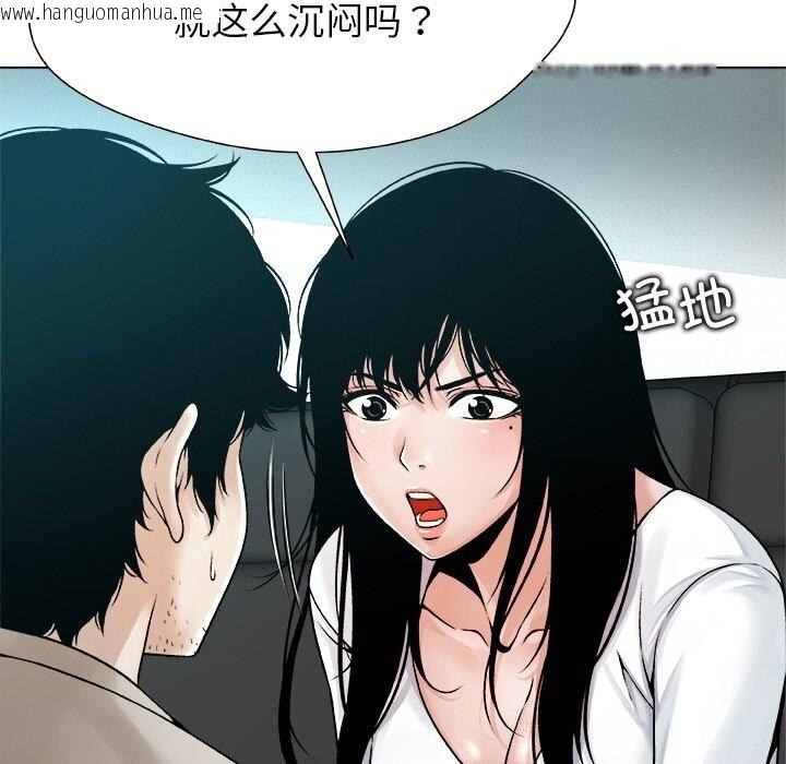韩国漫画被幸运诅咒的人/幸运的孽缘韩漫_被幸运诅咒的人/幸运的孽缘-第3话在线免费阅读-韩国漫画-第103张图片