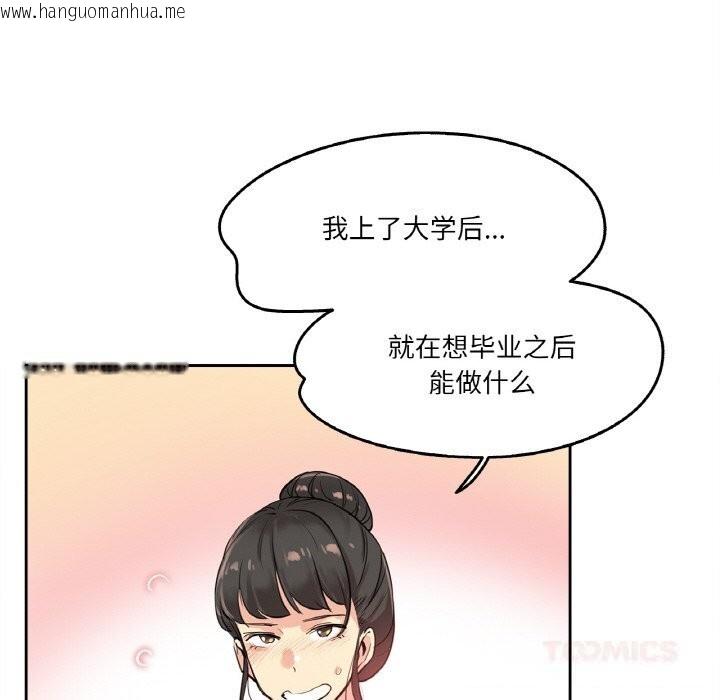 韩国漫画爸爸也疯狂韩漫_爸爸也疯狂-第19话在线免费阅读-韩国漫画-第22张图片