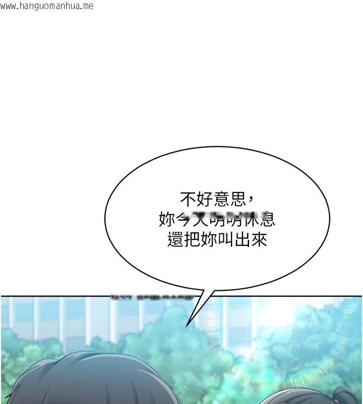 韩国漫画Set-up!排球少女韩漫_Set-up!排球少女-第58话-转移注意力的爱抚在线免费阅读-韩国漫画-第25张图片