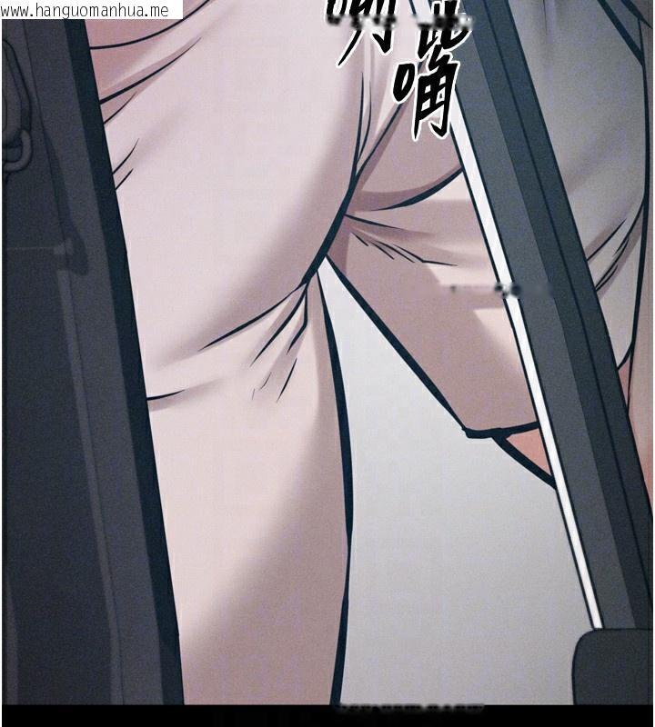 韩国漫画选手村:母猪调教韩漫_选手村:母猪调教-第38话-伤害自尊心的性招待在线免费阅读-韩国漫画-第83张图片