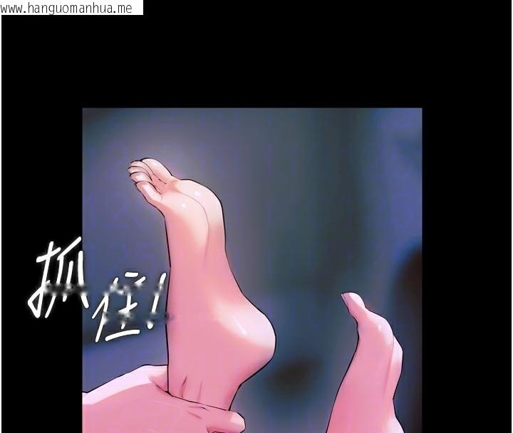 韩国漫画狱火重生韩漫_狱火重生-第28话-放下自尊任人抽插在线免费阅读-韩国漫画-第34张图片