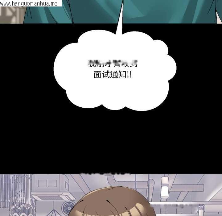 韩国漫画男人止步韩漫_男人止步-第15话在线免费阅读-韩国漫画-第6张图片