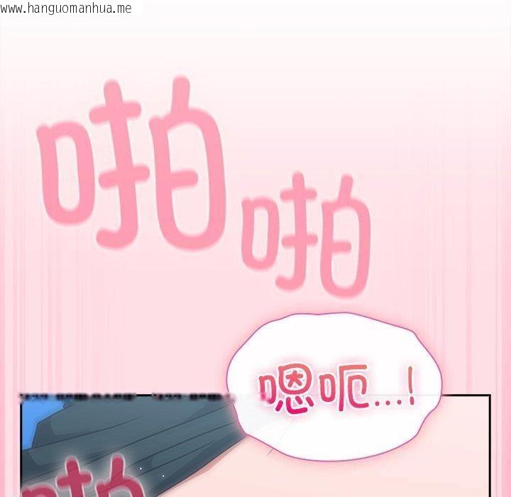 韩国漫画摸鱼生存指南/上班不要太认真韩漫_摸鱼生存指南/上班不要太认真-第8话在线免费阅读-韩国漫画-第90张图片