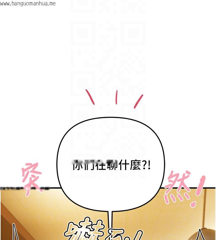 韩国漫画Beautiful-Days韩漫_Beautiful-Days-第44话-粉红奶头+粉红小穴在线免费阅读-韩国漫画-第48张图片