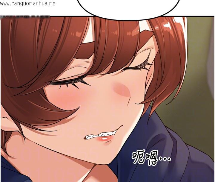 韩国漫画里长孙子开麦啦韩漫_里长孙子开麦啦-第16话-罪恶和兴奋并存的快感在线免费阅读-韩国漫画-第93张图片