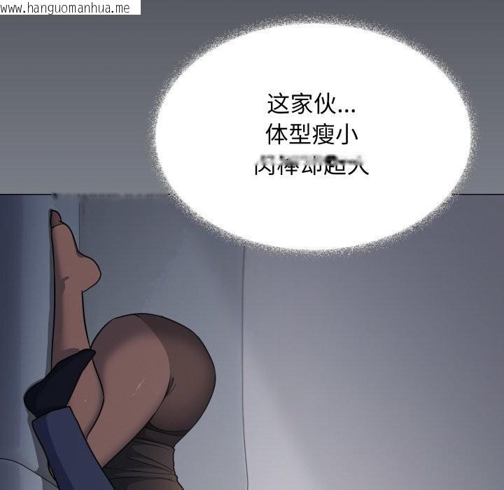 韩国漫画缺德邻居难相处韩漫_缺德邻居难相处-第44话在线免费阅读-韩国漫画-第37张图片