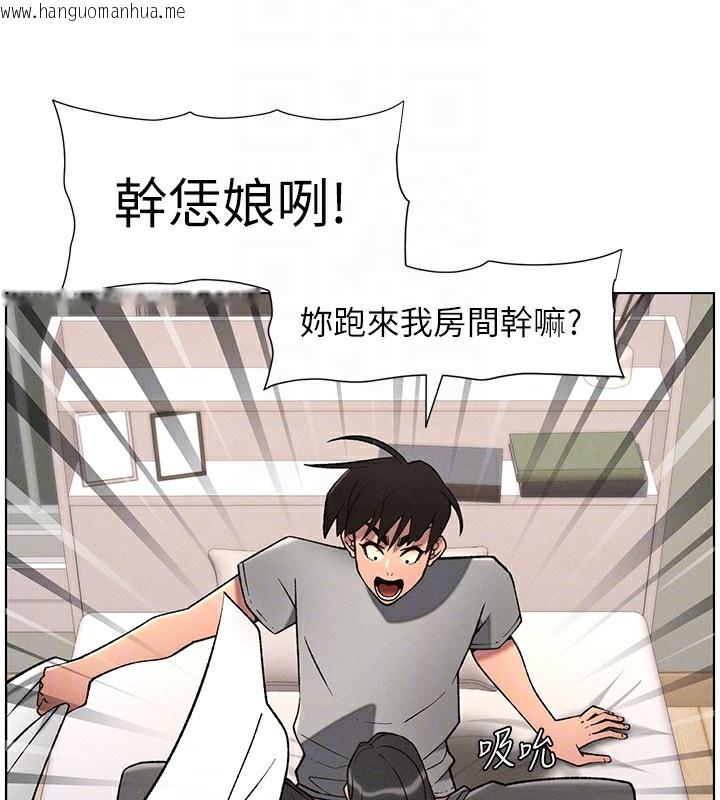 韩国漫画兄妹的秘密授课韩漫_兄妹的秘密授课-第67话-「没门」也要爱!在线免费阅读-韩国漫画-第123张图片