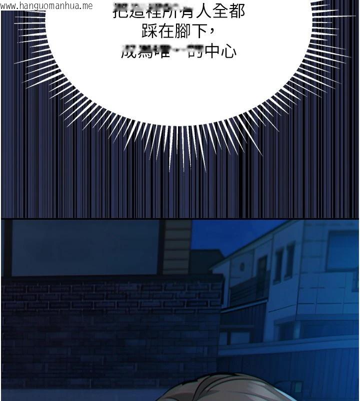 韩国漫画衣锦还乡韩漫_衣锦还乡-第1话-返乡的游子在线免费阅读-韩国漫画-第325张图片