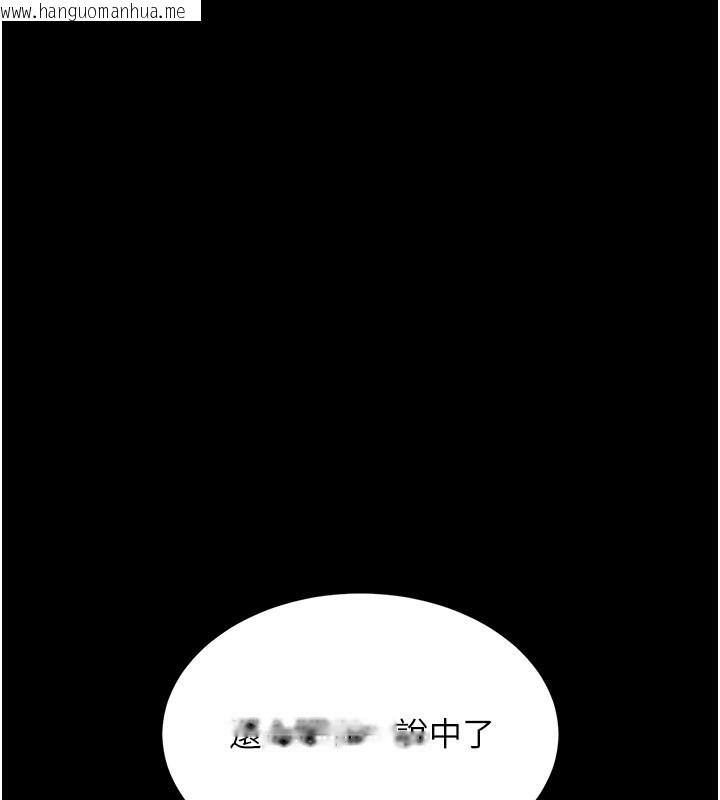 韩国漫画复仇母女丼韩漫_复仇母女丼-第115话-上供桌的可荞在线免费阅读-韩国漫画-第22张图片