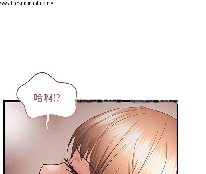 韩国漫画偏偏欲到妳韩漫_偏偏欲到妳-第55话-和睦共享「现磨豆浆」在线免费阅读-韩国漫画-第49张图片