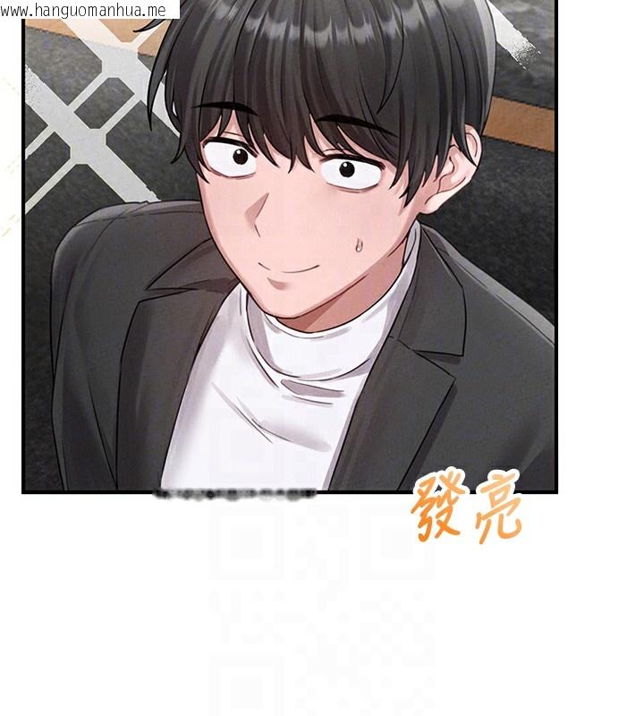 韩国漫画男人配额制韩漫_男人配额制-第4话-SSR级男工读生在线免费阅读-韩国漫画-第91张图片