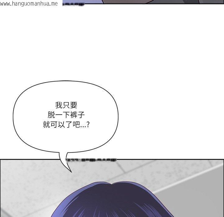 韩国漫画最强男人韩漫_最强男人-第32话在线免费阅读-韩国漫画-第72张图片