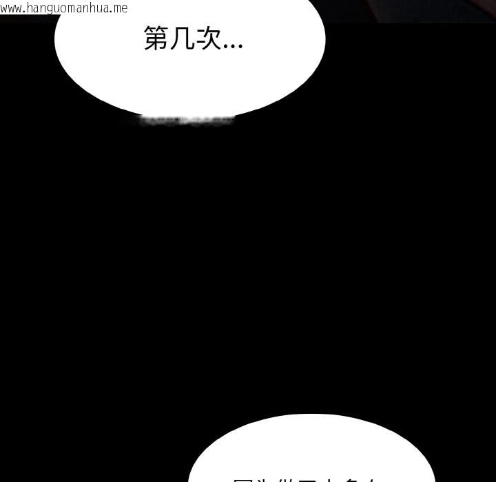 韩国漫画神圣陷阱韩漫_神圣陷阱-第1话在线免费阅读-韩国漫画-第269张图片
