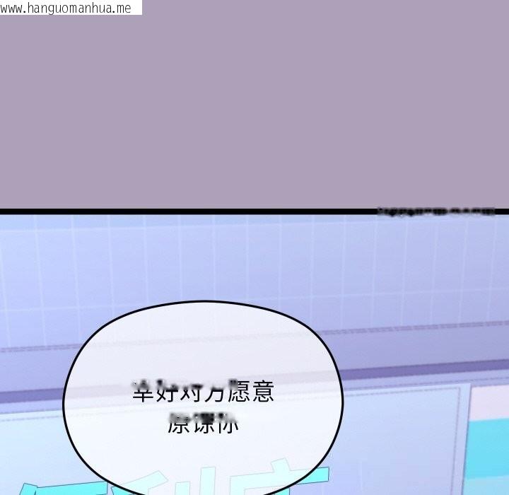 韩国漫画分身使我无限变强韩漫_分身使我无限变强-第25话在线免费阅读-韩国漫画-第10张图片