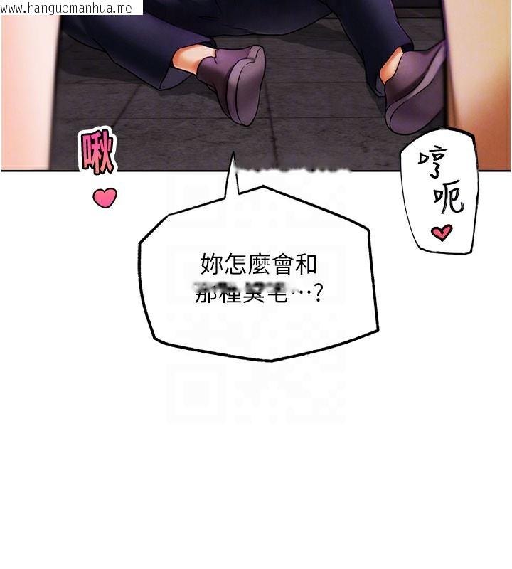 韩国漫画G斗吧!真人肉搏王韩漫_G斗吧!真人肉搏王-第9话-另类的分手砲在线免费阅读-韩国漫画-第34张图片