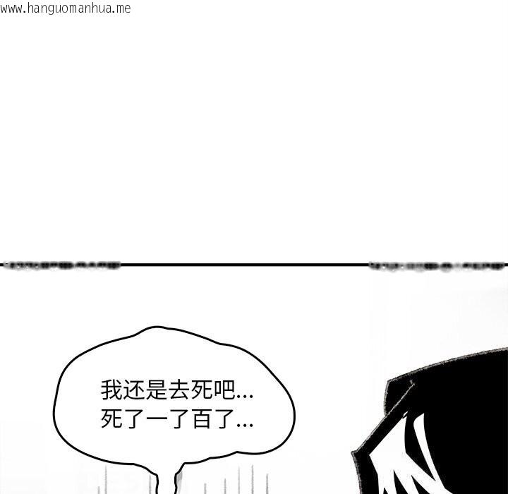 韩国漫画叔叔，我们来试试吧!/当叔叔变成侄女/我和叔叔互换灵魂!?韩漫_叔叔，我们来试试吧!/当叔叔变成侄女/我和叔叔互换灵魂!?-第5话在线免费阅读-韩国漫画-第190张图片