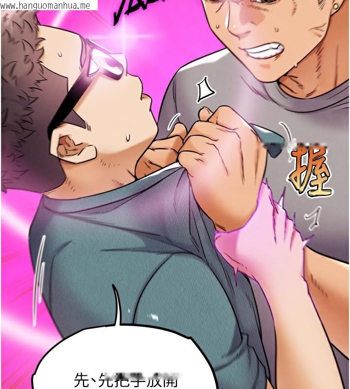 韩国漫画G斗吧!真人肉搏王韩漫_G斗吧!真人肉搏王-第11话-本能觉醒的九尾狐在线免费阅读-韩国漫画-第179张图片