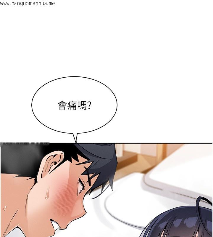 韩国漫画我的掌上明珠韩漫_我的掌上明珠-第18话-父女同床共枕在线免费阅读-韩国漫画-第32张图片
