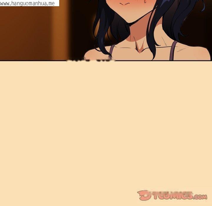 韩国漫画下班后的例行恋爱韩漫_下班后的例行恋爱-第65话在线免费阅读-韩国漫画-第10张图片