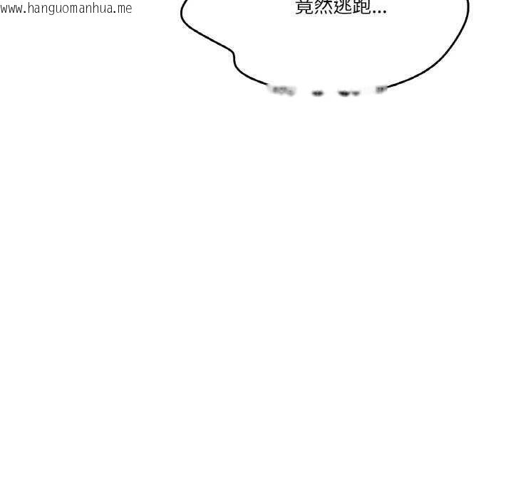 韩国漫画爸爸也疯狂韩漫_爸爸也疯狂-第18话在线免费阅读-韩国漫画-第89张图片