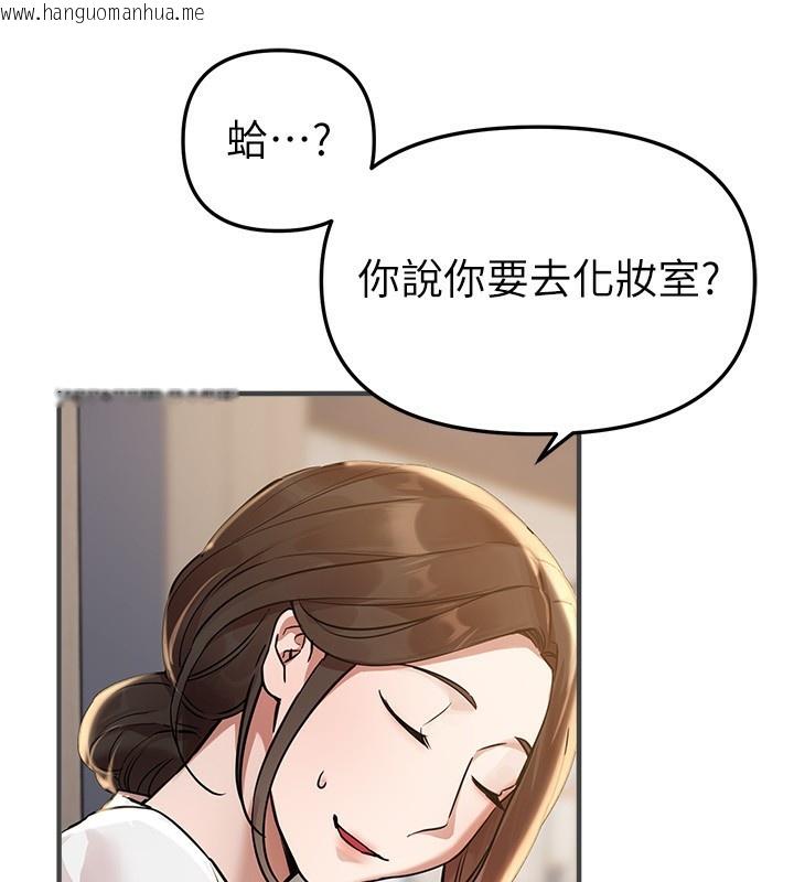 韩国漫画Beautiful-Days韩漫_Beautiful-Days-第42话-品尝女秘书的小穴在线免费阅读-韩国漫画-第38张图片