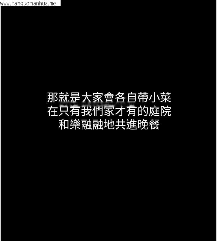 韩国漫画衣锦还乡韩漫_衣锦还乡-第1话-返乡的游子在线免费阅读-韩国漫画-第52张图片