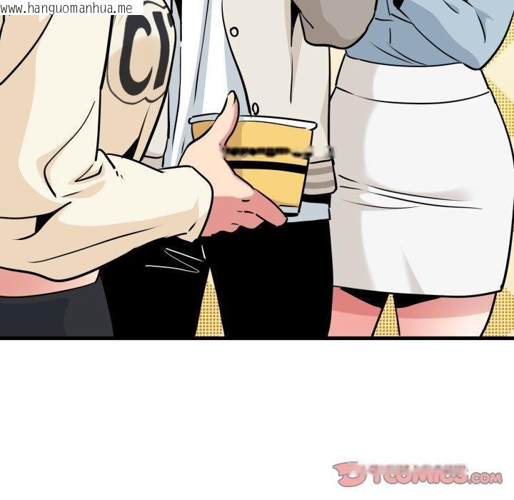 韩国漫画发小碰不得/强制催眠韩漫_发小碰不得/强制催眠-第77话在线免费阅读-韩国漫画-第39张图片