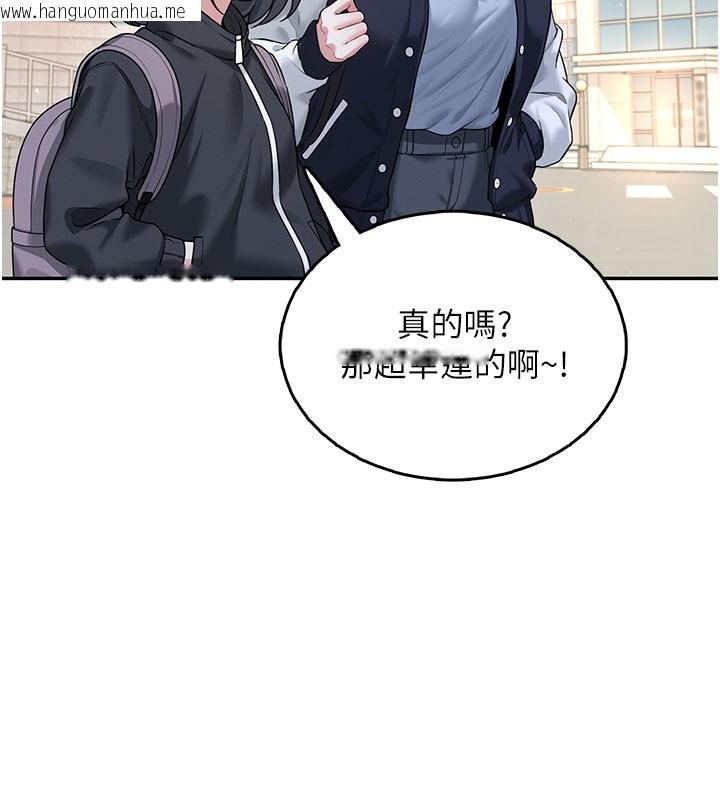 韩国漫画飞机杯女神连线中韩漫_飞机杯女神连线中-第23话-把酒醉女大生捡回家在线免费阅读-韩国漫画-第93张图片