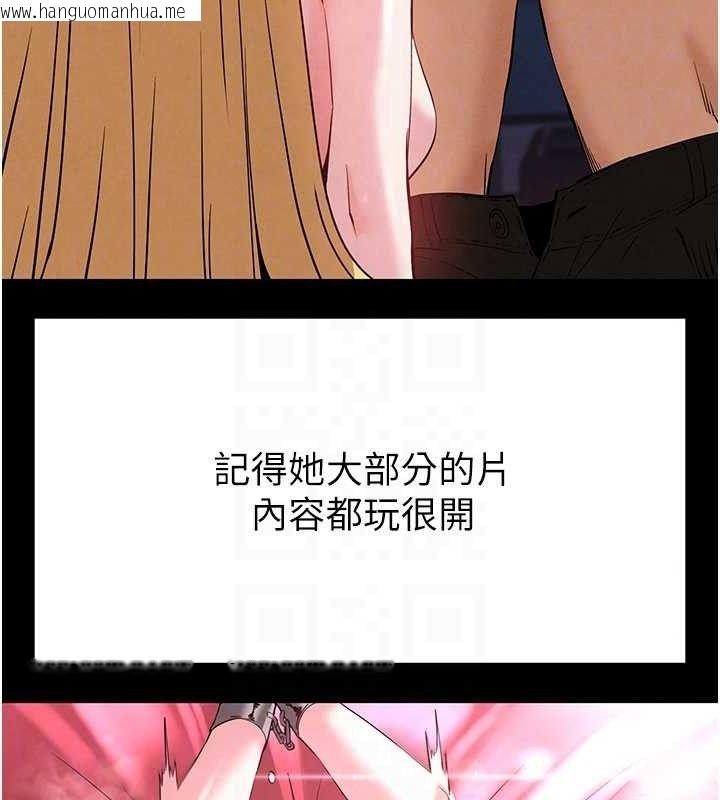 韩国漫画末日雕堡韩漫_末日雕堡-第38话-调教西洋AV女优在线免费阅读-韩国漫画-第21张图片