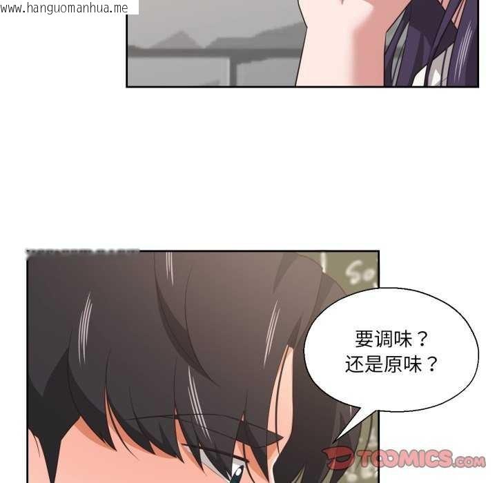 韩国漫画我的傻瓜男友韩漫_我的傻瓜男友-第20话在线免费阅读-韩国漫画-第66张图片