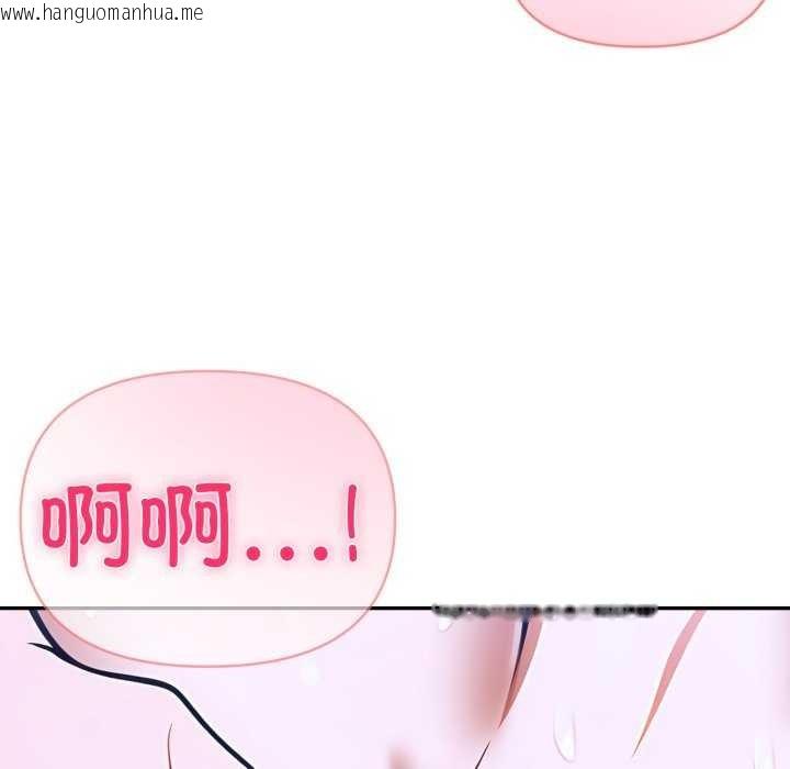韩国漫画夫妇游戏韩漫_夫妇游戏-第36话在线免费阅读-韩国漫画-第74张图片
