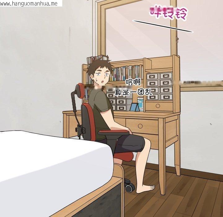 韩国漫画难缠姐妹偏要和我同居韩漫_难缠姐妹偏要和我同居-第53话在线免费阅读-韩国漫画-第96张图片