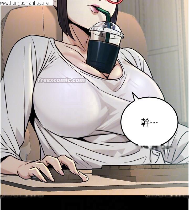 韩国漫画公务员的桃色副业韩漫_公务员的桃色副业-第27话-这也是赞助任务吗?在线免费阅读-韩国漫画-第70张图片