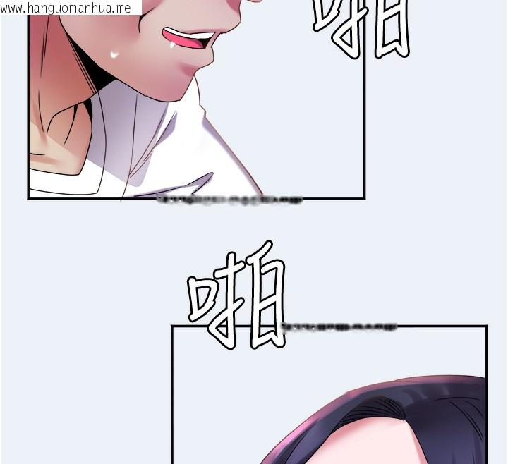 韩国漫画大凤村妇女会韩漫_大凤村妇女会-第9话-变态医师娘玩很大在线免费阅读-韩国漫画-第105张图片