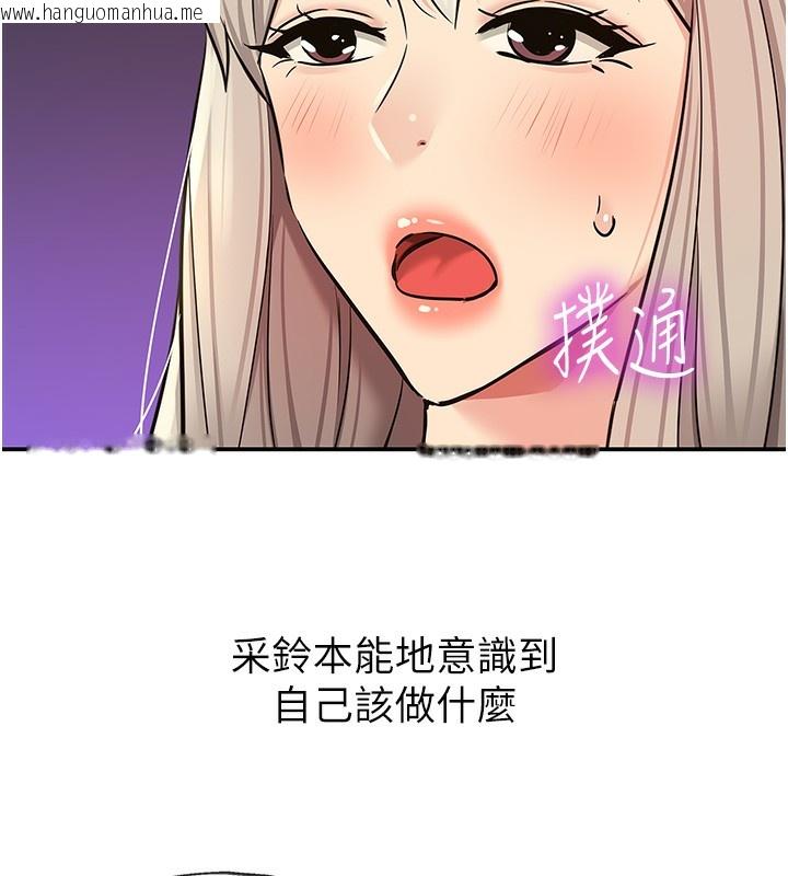 韩国漫画洞洞杂货店韩漫_洞洞杂货店-第137话-贯穿姐妹黑森林在线免费阅读-韩国漫画-第62张图片