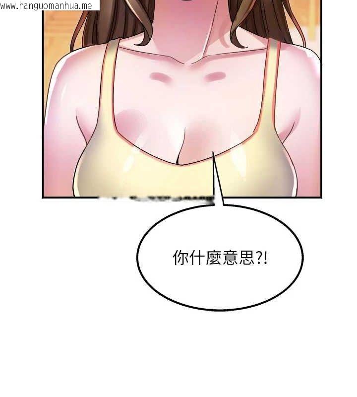 韩国漫画大凤村妇女会韩漫_大凤村妇女会-第5话-她的嘴厉害多了在线免费阅读-韩国漫画-第86张图片