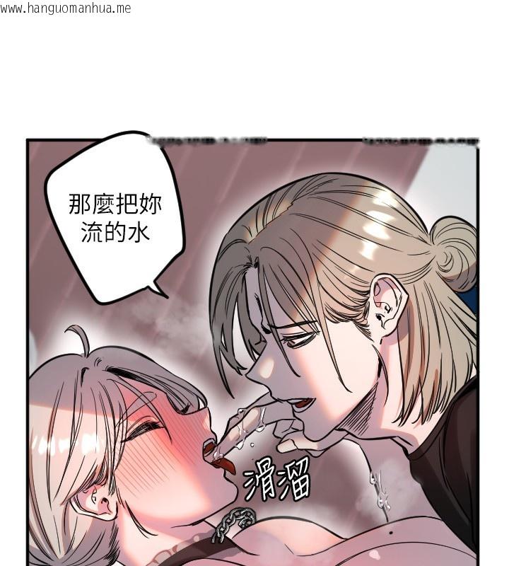 韩国漫画守护天使韩漫_守护天使-第41话-全身上下都很饥渴在线免费阅读-韩国漫画-第62张图片
