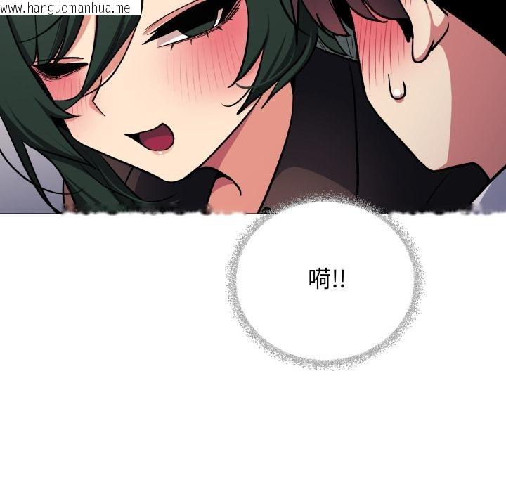 韩国漫画缺德邻居难相处韩漫_缺德邻居难相处-第43话在线免费阅读-韩国漫画-第149张图片