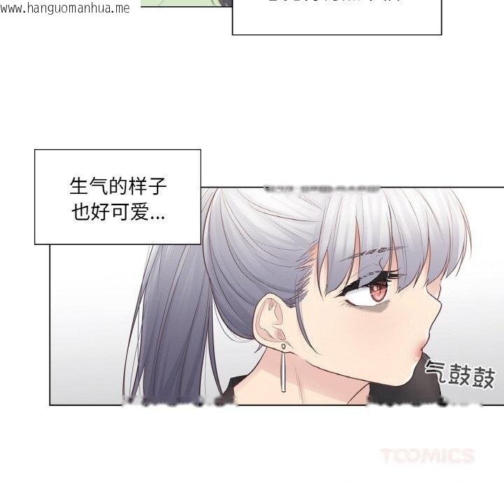韩国漫画轻触!-解除封印韩漫_轻触!-解除封印-第19话在线免费阅读-韩国漫画-第62张图片