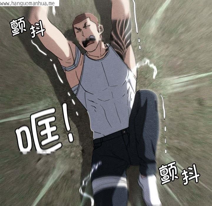 韩国漫画危险同学会韩漫_危险同学会-第77话在线免费阅读-韩国漫画-第15张图片