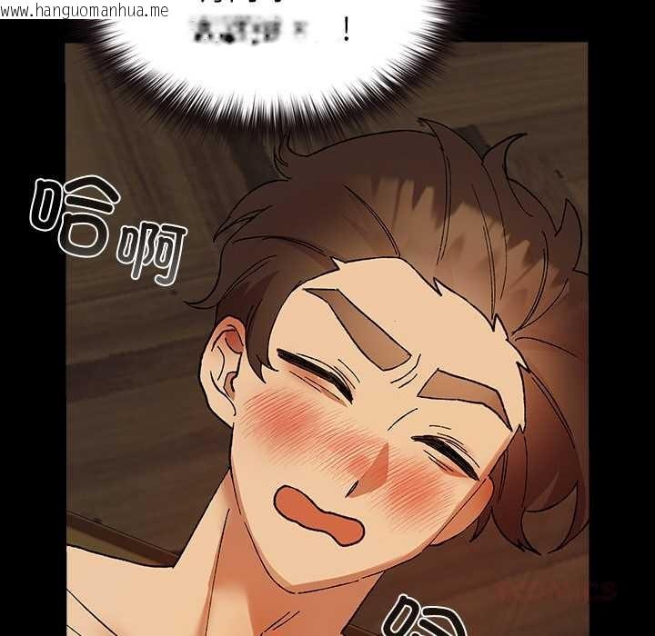 韩国漫画毛娘子传韩漫_毛娘子传-第4话在线免费阅读-韩国漫画-第160张图片
