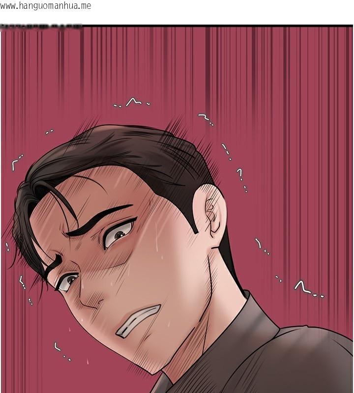 韩国漫画岳母为何那样韩漫_岳母为何那样-第62话-身体很诚实的岳母在线免费阅读-韩国漫画-第160张图片