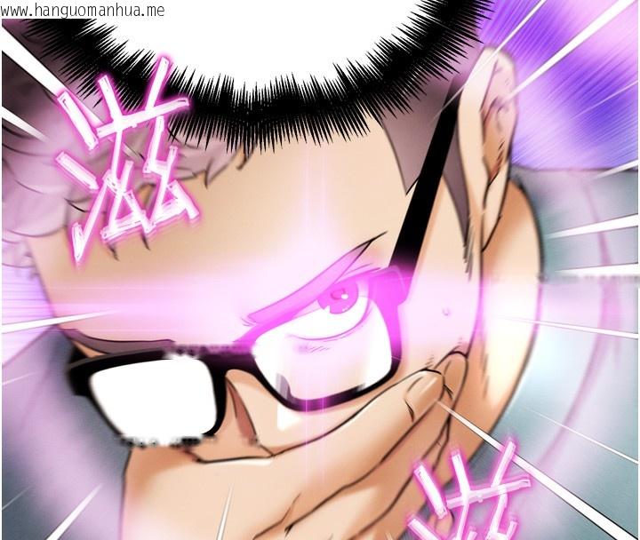 韩国漫画G斗吧!真人肉搏王韩漫_G斗吧!真人肉搏王-第11话-本能觉醒的九尾狐在线免费阅读-韩国漫画-第170张图片