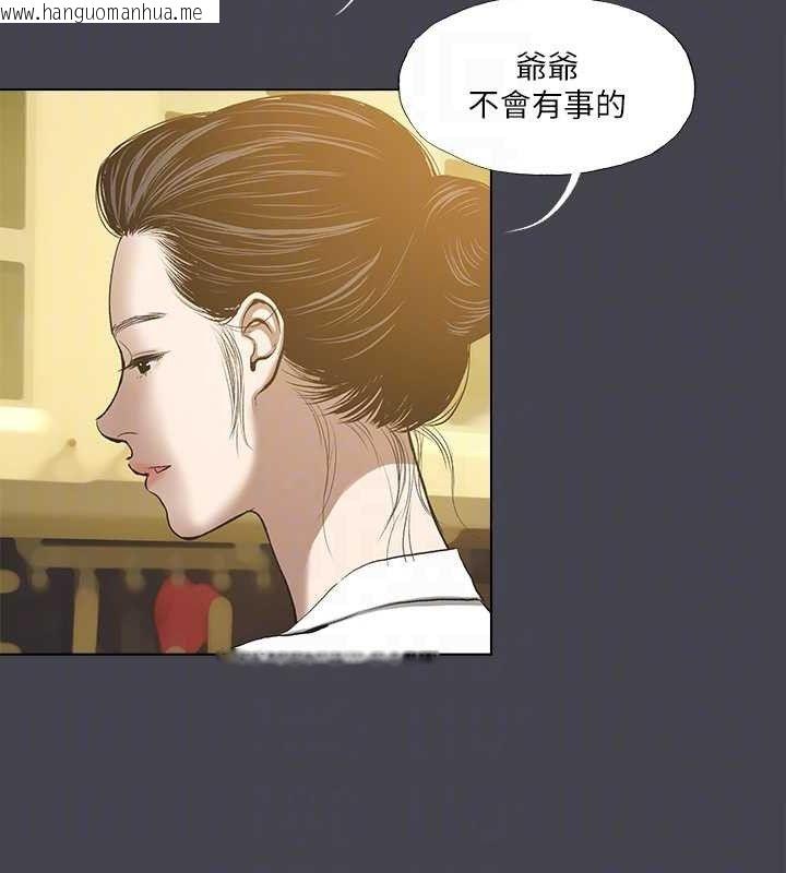 韩国漫画纵夏夜之梦(无码版)韩漫_纵夏夜之梦(无码版)-第112话-人生中最美好的夏天在线免费阅读-韩国漫画-第41张图片