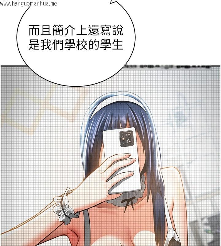 韩国漫画私密视角韩漫_私密视角-第42话-泰山，快来干我…在线免费阅读-韩国漫画-第9张图片